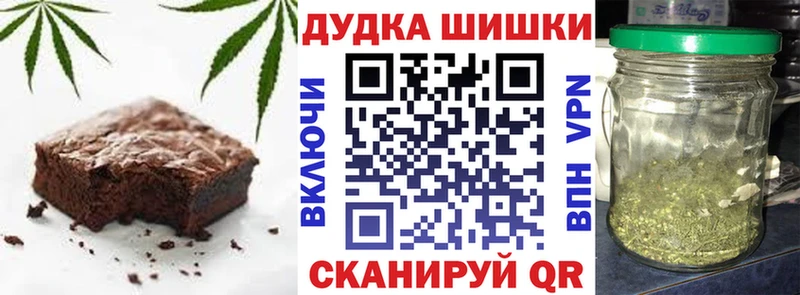 Купить  Струнино  Печенье с ТГК конопля 