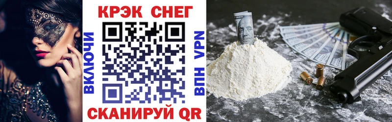 COCAIN FishScale  Купить где  Струнино 