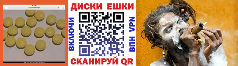 Купить  Струнино  Экстази 250 мг 