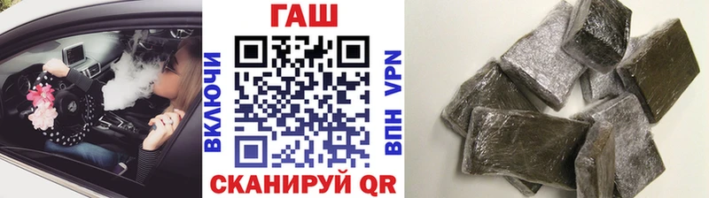 Гашиш Ice-O-Lator  Купить закладки  Струнино 