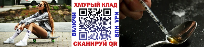 ГЕРОИН хмурый  Купить  Струнино 