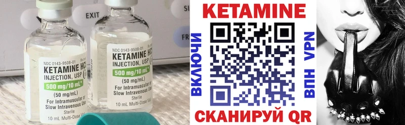 Кетамин ketamine  Купить  Струнино 