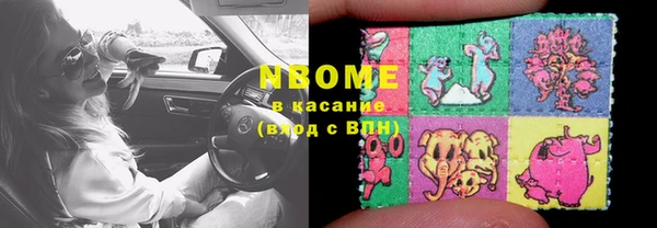 мефедрон мука Гусь-Хрустальный