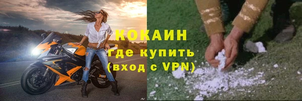мефедрон мука Гусь-Хрустальный