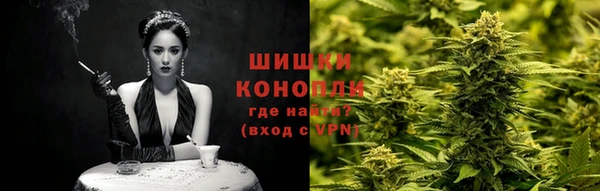 мефедрон мука Гусь-Хрустальный