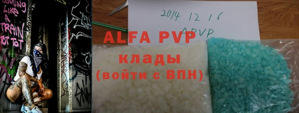 мефедрон мука Гусь-Хрустальный