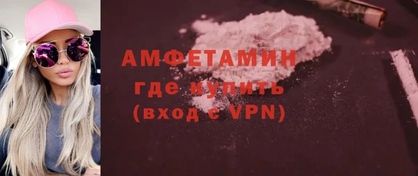 мефедрон мука Гусь-Хрустальный