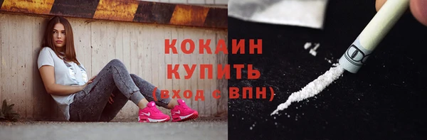 мефедрон мука Гусь-Хрустальный