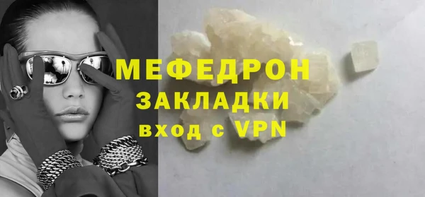 ПСИЛОЦИБИНОВЫЕ ГРИБЫ Гусев