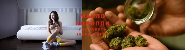 мефедрон мука Гусь-Хрустальный