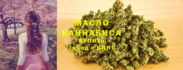 мефедрон мука Гусь-Хрустальный
