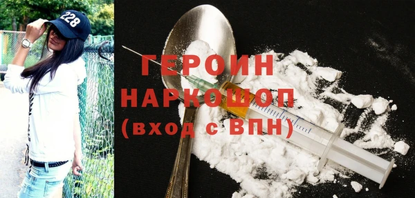 винт Гусиноозёрск