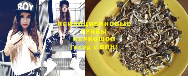 мефедрон мука Гусь-Хрустальный