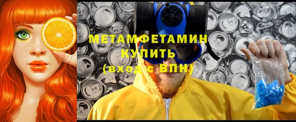 винт Гусиноозёрск