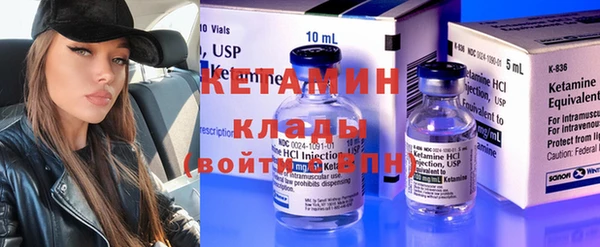мефедрон мука Гусь-Хрустальный