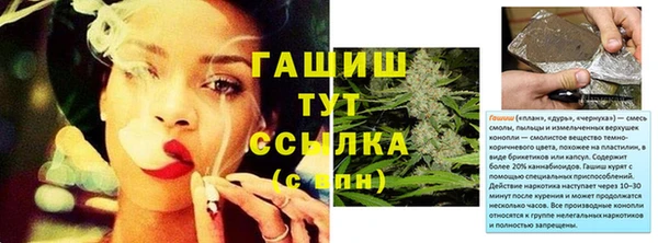 мефедрон мука Гусь-Хрустальный