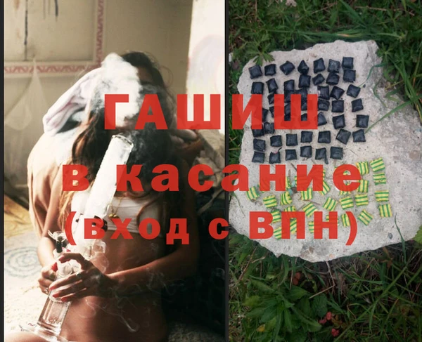 винт Гусиноозёрск
