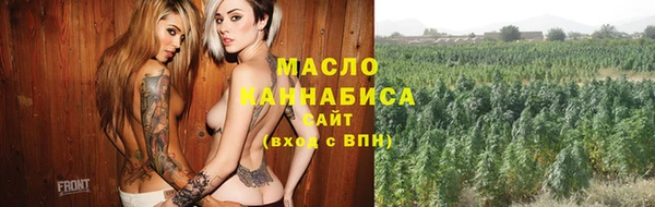 мефедрон мука Гусь-Хрустальный