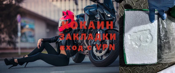 винт Гусиноозёрск