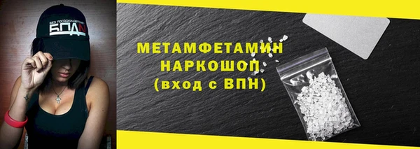 мефедрон мука Гусь-Хрустальный