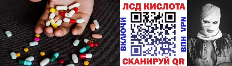 LSD-25 экстази кислота  Купить где  Струнино 