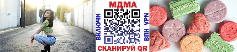 МДМА VHQ  Купить где  Струнино 