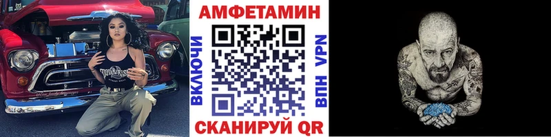 Купить где  Струнино  МЕТАМФЕТАМИН витя 