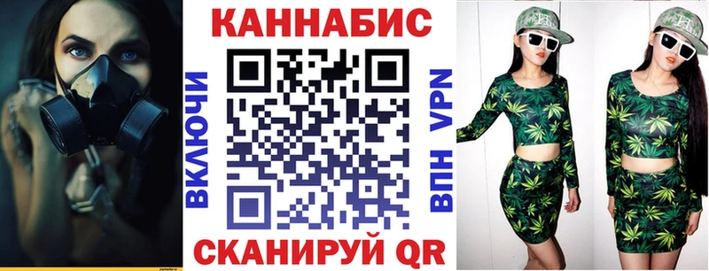 Каннабис тримм  Купить  Струнино 